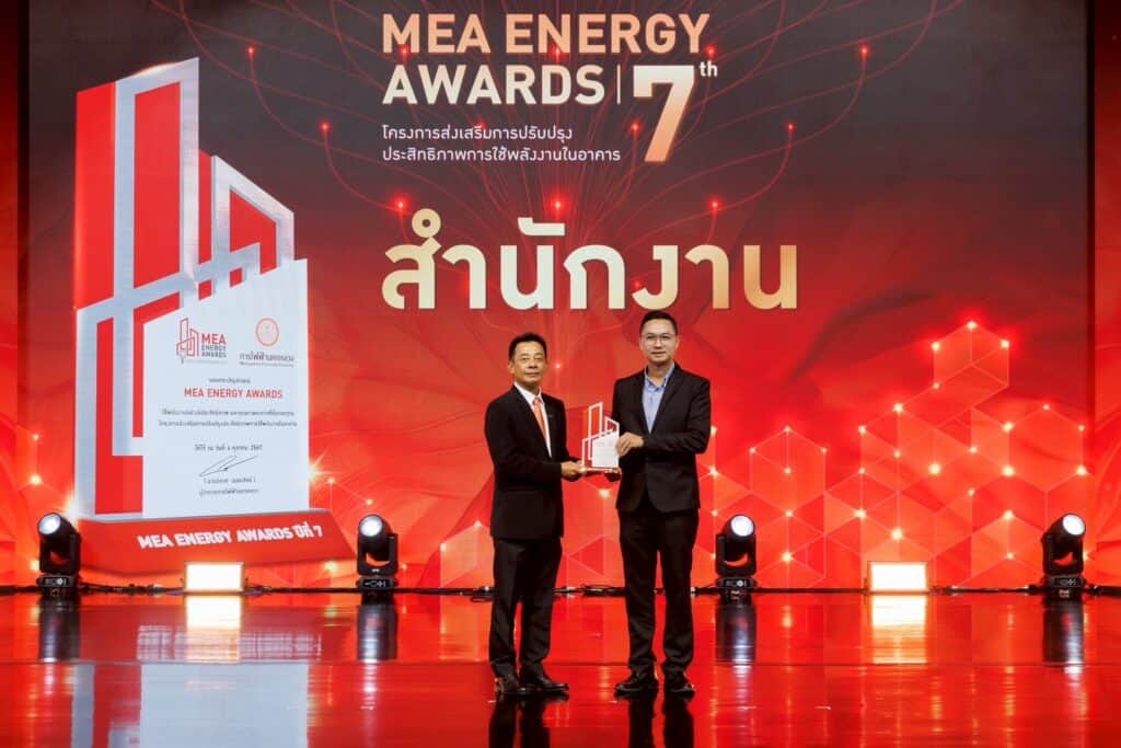 Tipco Tower office building during awards ceremony with two men on stage.